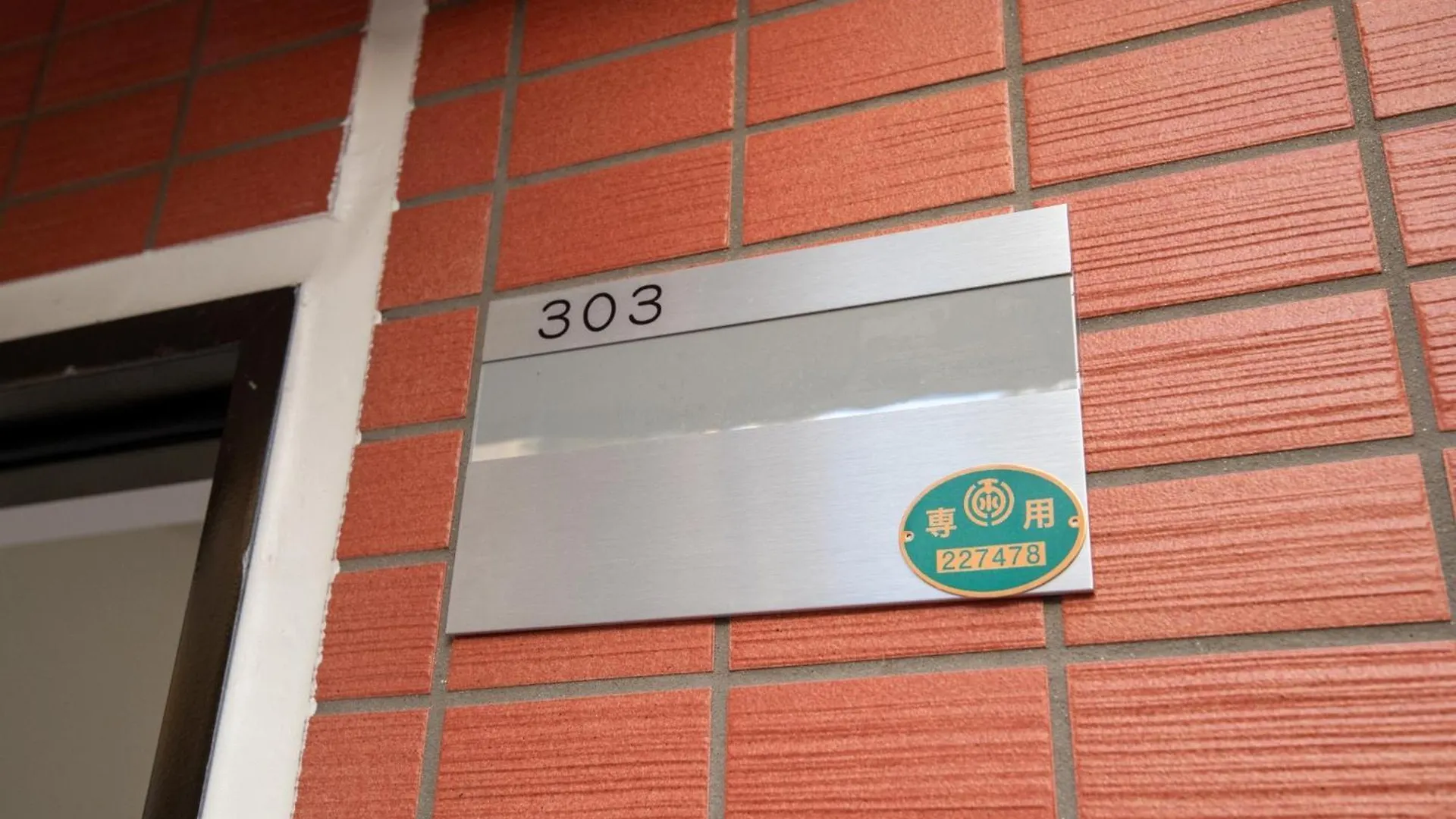 Apartment Oceans Residence Urayasu - Vacation Stay 18420 Tokyo Japan
