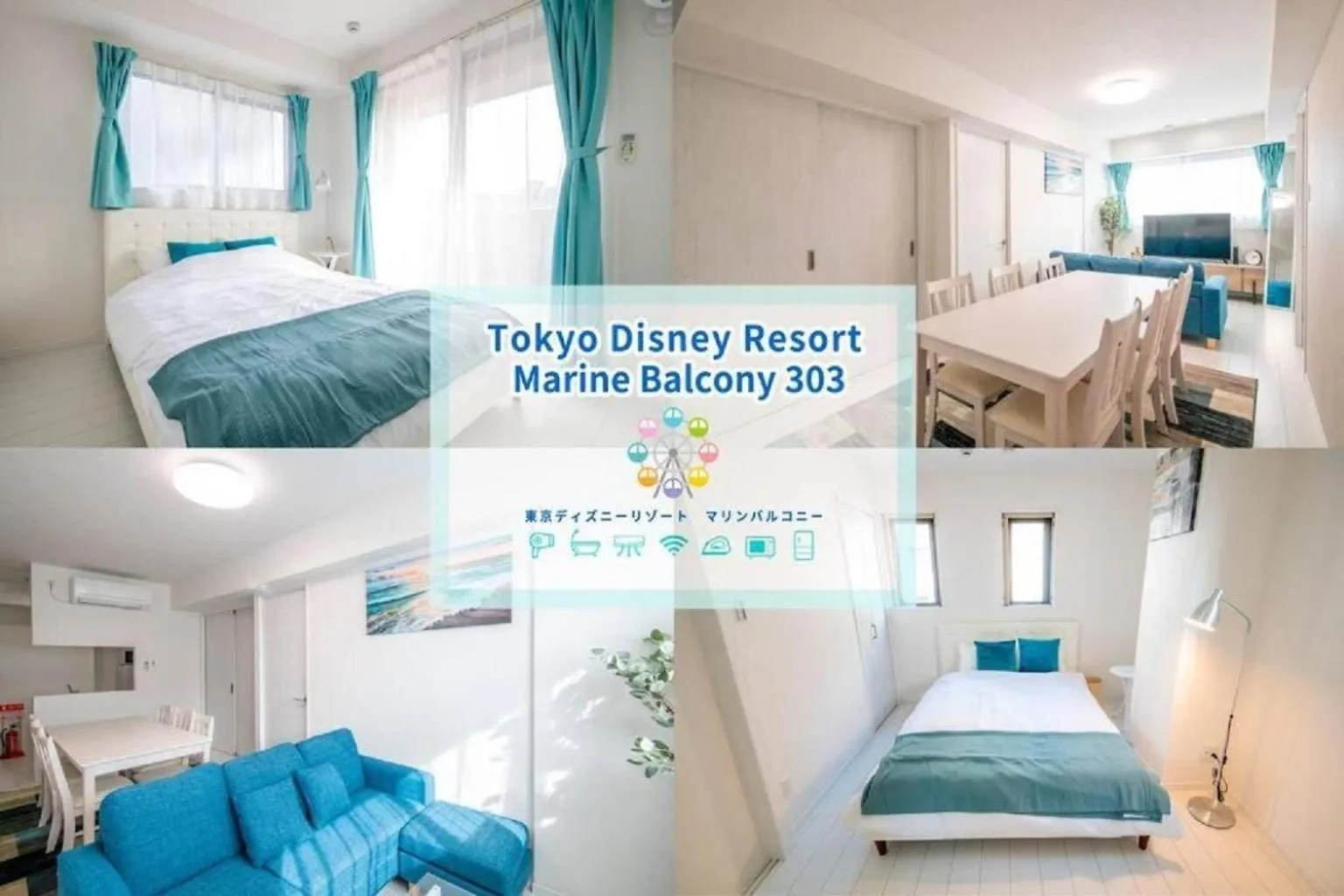 Oceans Residence Urayasu - Vacation Stay 18420 Tokyo